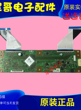 原装70SU665A逻辑板RUNTK0288FVCPWBX ZL ZG 1P-0164X01/02-4010