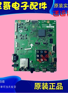 夏普LCD-60LX550A主板DUNTKG352 QPWBXG352WJZZ屏JE600D3GV2AX