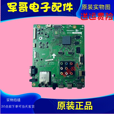 夏普60LX550A主板DUNTKG352