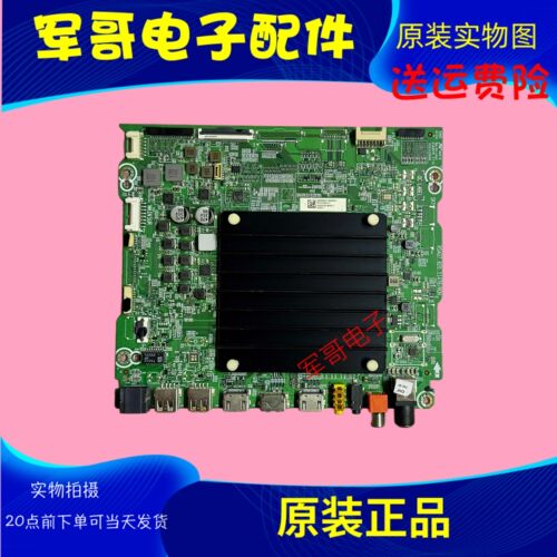 海 信65V5G(BOM1)305021 306089主板RSAG7.820.11476屏HD650Y3U71