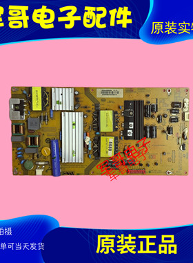 原装海尔LD49U9000 液晶电视电源板0094005588 SHG4906A-107E