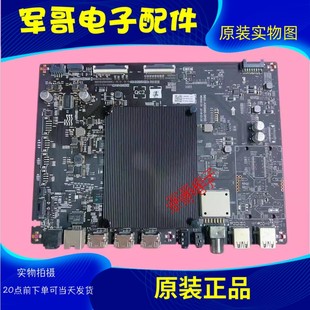 原装创维65S8A 55S8A机芯9S89主板5851-A9S890-0P00配屏LE650AQD