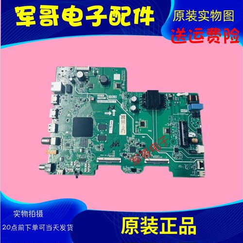 适用43V6EA/6F 43S11F 43F165C主板TPD.T920T.PB773屏PT430CT02-6