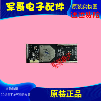 NTUD-U1165G71/55Q6AWIFI模块