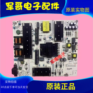 原装海信 70V1F-R 75E3F 70E3F电视电源板RSAG7.820.10889 实图