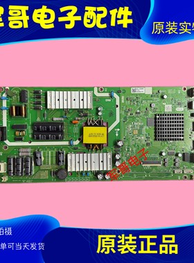 创维50K6N 55G520  SC55D 55M1 55S1YP主板5800-A8H460-0P10