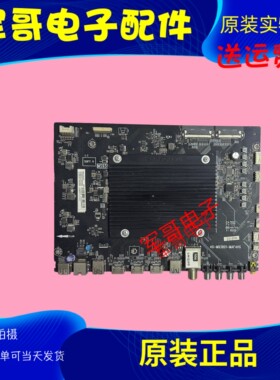 原装TCL Q65X1S-CUD 主板 40-M93801-MAF4HG 配屏 LVU650SD6L