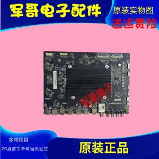 原装TCL Q65X1S-CUD 主板 40-M93801-MAF4HG 配屏 LVU650SD6L