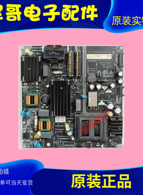 原装超能CANTV C43SD120电源板SHG4302A-225S SHG4302A01-225S