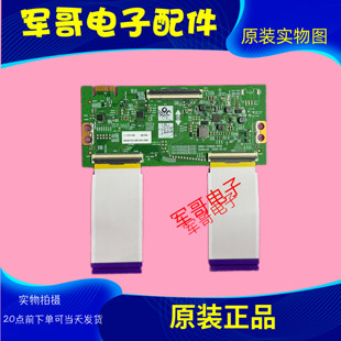 原装75寸创维75A7 75A3 75P50PRO逻辑板5800-T55B00-1P00现货测好