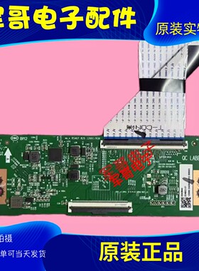 原装海信电视75E3F 75V1F-S逻辑板RSAG7.820.12691/ROH