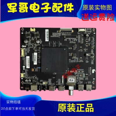微鲸55D2UA55D2UKW55G2主板