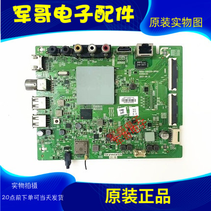 原装创维43G2A 4302A主板5800-A8H201-0P00配屏RDL430WY(BD0-100)