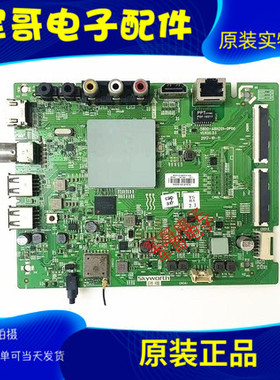 原装创维43G2A 4302A主板5800-A8H201-0P00配屏RDL430WY(BD0-100)