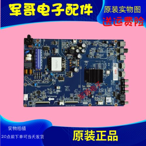 长虹电视55H6GD 55D6H主板配件JUC7.820.10001520屏C550U19-E10-H