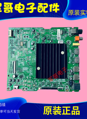 海信85E7F(BOM7) 285256主板RSAG7.820.10389屏HD850V8U81-L1