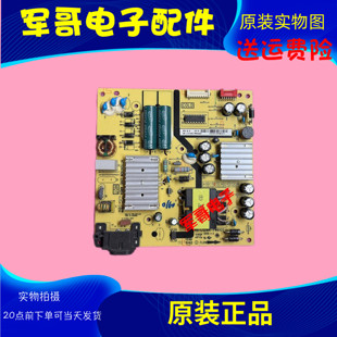 原装TCL 49C2 43C2 55C2 55A950U 电源板40-L121W4-PWC1CG L121H