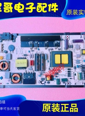原装海信LED48/50/55K20JD/EC280JD电源板RSAG7.820.5482/ROH测好