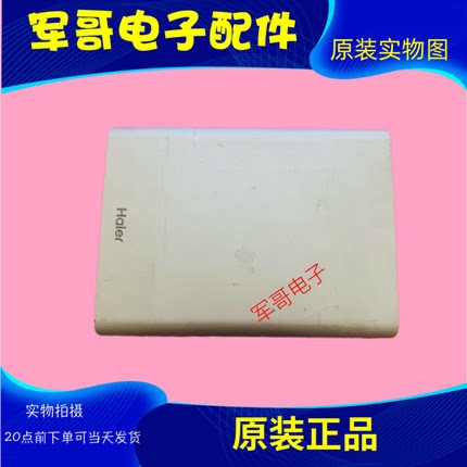 原装海尔LE50AL88U52主板CV101HR-A模块MC-A17 MC-A10 MC-A11/2