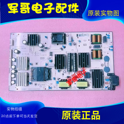 TCL 65V6EA 65S515D 535 55T7G 55Q10G电源板40-P30XWL-PWB1ZG