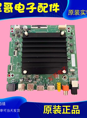 海信65E3G 75A5H 65/75V1F-S 65V1K-S 65E35H主板RSAG7.820.12440