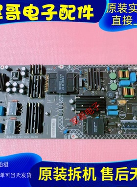 原装乐视D504FCNN D504FCN1 4X50M电源板715G8899-P01-000-003M/H