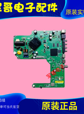 原装小米L43M7-EA L43R6-A主板TPD.T920T.PB766配屏L43M7-EA-B0E