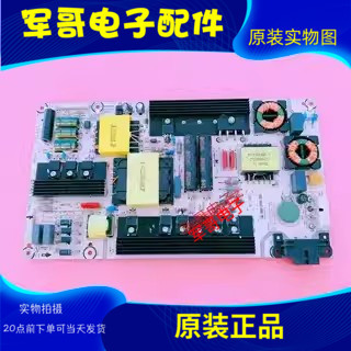 海信LED55EC520UA 55K220 55K5500 55K300UD电源板RSAG7.820.6396