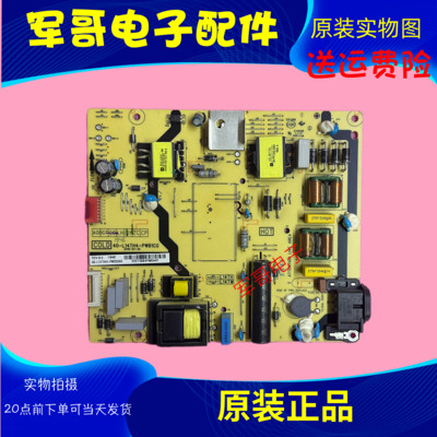 TCL L50P2 55P4 D55A660U E5800A 49P3电源40-L14TH2/TH4-PWB1CG