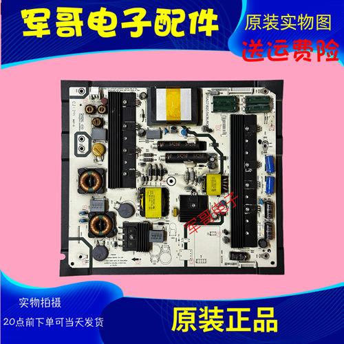 适用海信LED58K280U 58K680X3DU 65K600X3D电源板RSAG7.820.5436