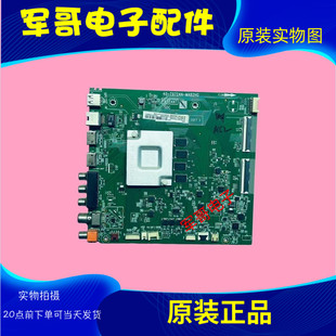 原装TCL 65F9 65V8-PR0 65A363主板40-T972AW-MAA2HG屏LVU650NDEL