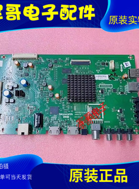 创维55/50/58M5/V5/M6 55E6000 58/65E6000主板5800-A8H730-0P30