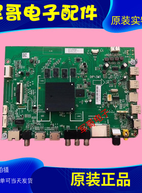 海尔55/75V81 75V81(PRO) 55R5  65V81(PRO)主板0091802212B屏