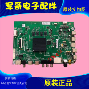 海尔55/75V81 75V81(PRO) 55R5  65V81(PRO)主板0091802212B屏