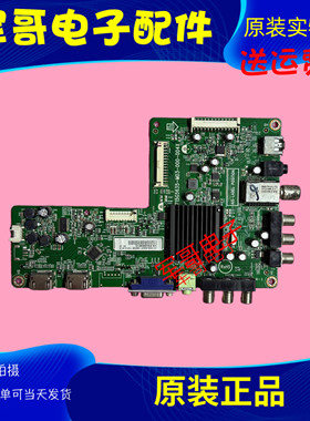 创维42E390R LE42B70主板715G5635-M03-000-004X屏TPT420H2-DUJFF
