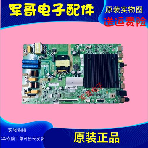 海尔65S60C PRO 65H6C主板TA812E2 201-MA812E2K-02屏LVU650CSDX
