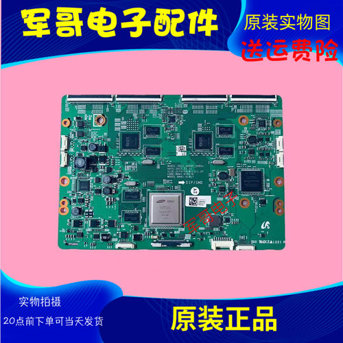 原装三星UA60ES8000J逻辑板