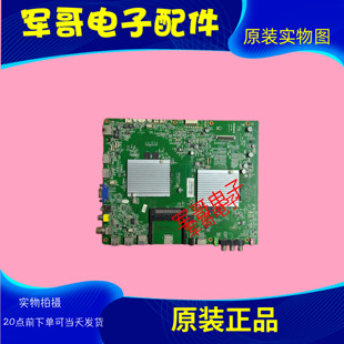 原装康佳LED55X9600UF液晶电视机主板35017898屏MT5461D01-1测好