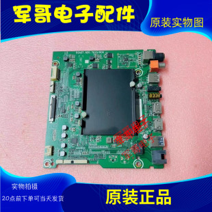 海信H55/65E7A HZ50/55/65/75U7A H55E72A/75A主板RSAG7.820.7915