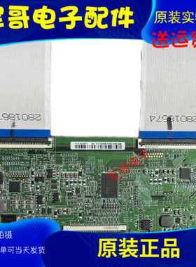 创维55Q51 飞利浦55PUF7065/T3逻辑板HV550QUBF70  47-6021365