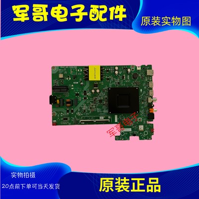 原装 海信55E3ND(0002)420855主板RSAG7.820.52942屏HD550K1U73
