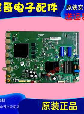 原装TCL 50V8 50D8电视主板TPD.T972T.PC776屏LVU500NDEL DS9W00