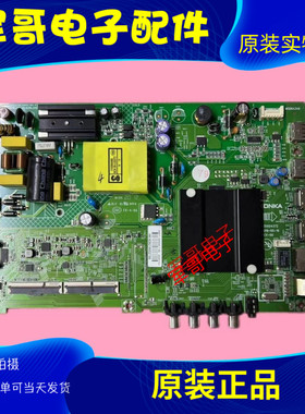 原装康佳LED43K1000A 43S2 K43 43S1 D43A 43G6A主板35024372