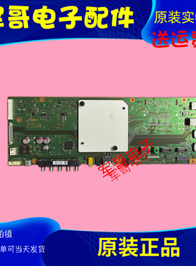 原装索尼KD-55X8066E KD-55X8000E主板1-981-326-32屏V550QWSE09