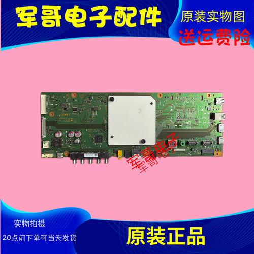 索尼原装主板1-981-326-32