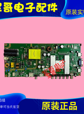 原装风行49Y1主板MSA3585-ZC01-01配屏LSC490HN02-S现货