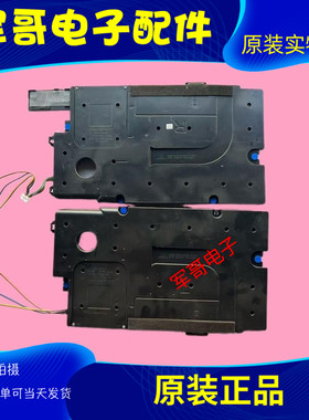 原装三星喇叭BN96-42180A BN63-16406/8/5/9X001 6欧10W现货