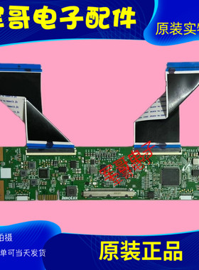 原装海信HZ58E3D 58A52E 58B52E逻辑板MACDJ4050配屏HD580XIU01