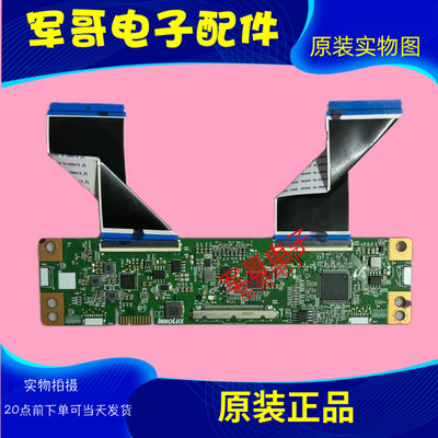 原装海信HZ58E3D 58A52E 58B52E逻辑板MACDJ4050配屏HD580XIU01