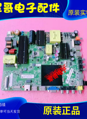 TCL H49V5000主板MSD6A638-T8F1 4715-M638T8-A5232BO1屏K490WDC1